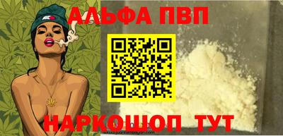 мескалин Гатчина