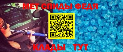 мескалин Гатчина
