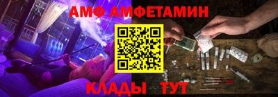 мескалин Гатчина