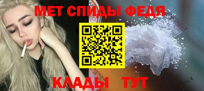 мескалин Гатчина