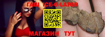 соль ск Гай