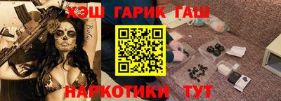 мескалин Гатчина