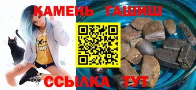мескалин Азнакаево