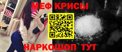 соль ск Гай