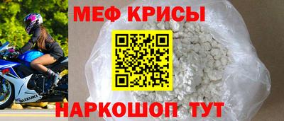 мескалин Гатчина