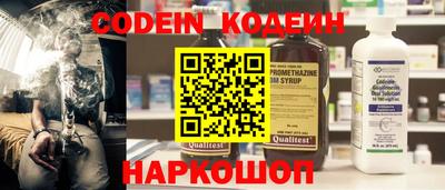 герыч Абакан