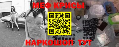 мескалин Гатчина