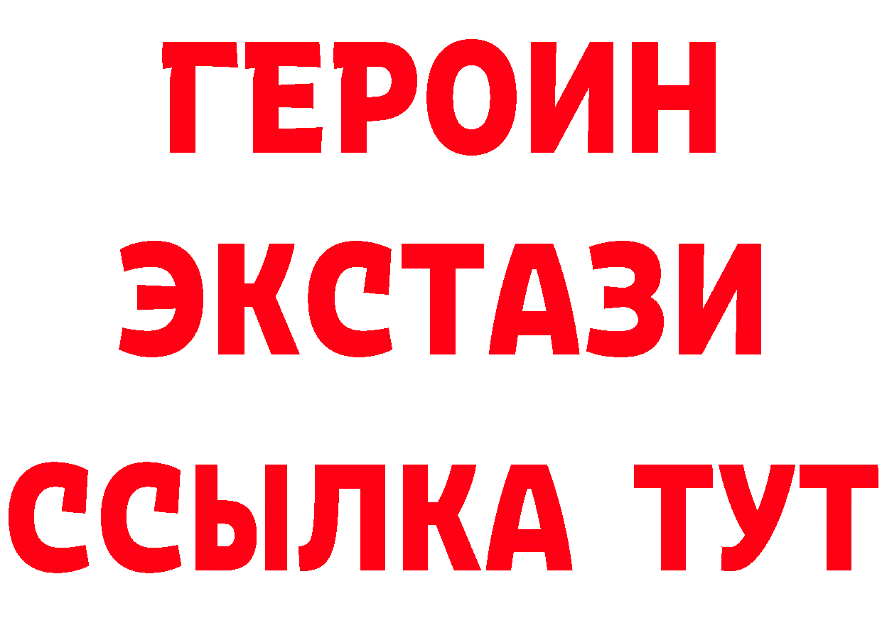 Как найти закладки? сайты даркнета состав Михайловск