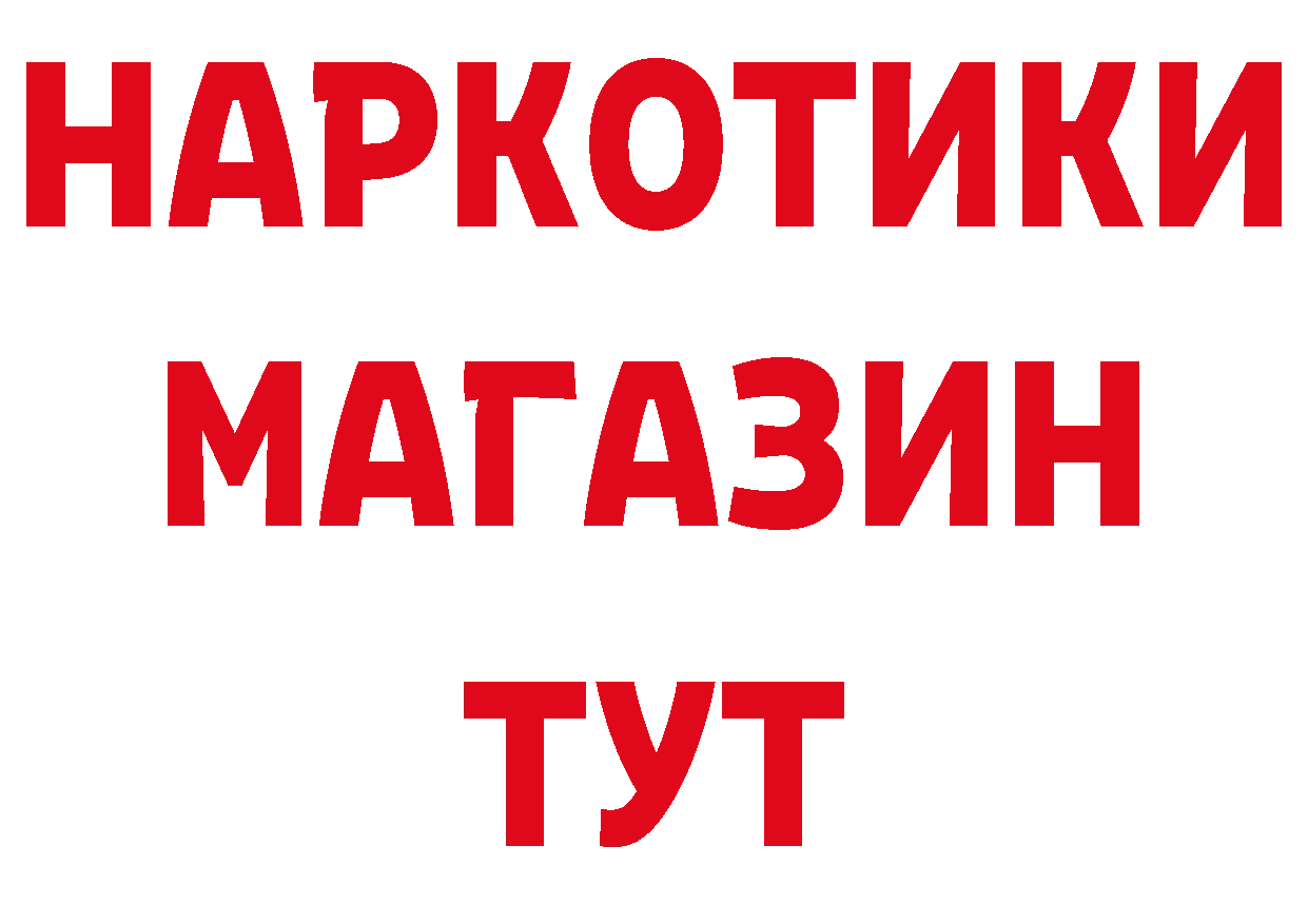 Дистиллят ТГК концентрат маркетплейс площадка блэк спрут Михайловск