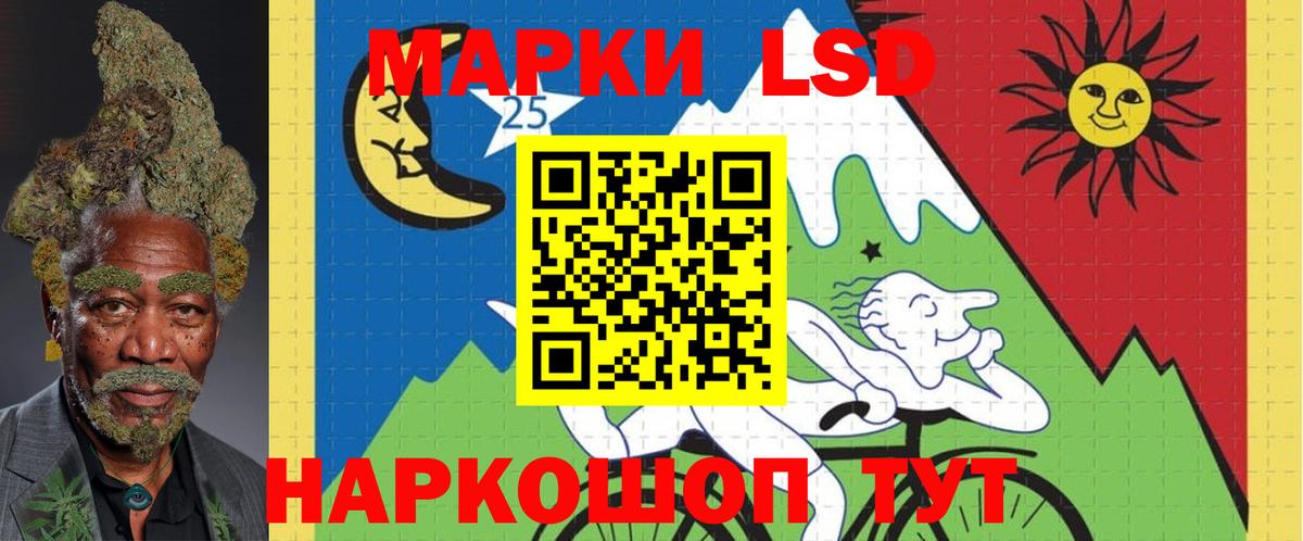 Лсд 25 экстази  Вход с VPN  Михайловск  LSD-25 экстази кислота 