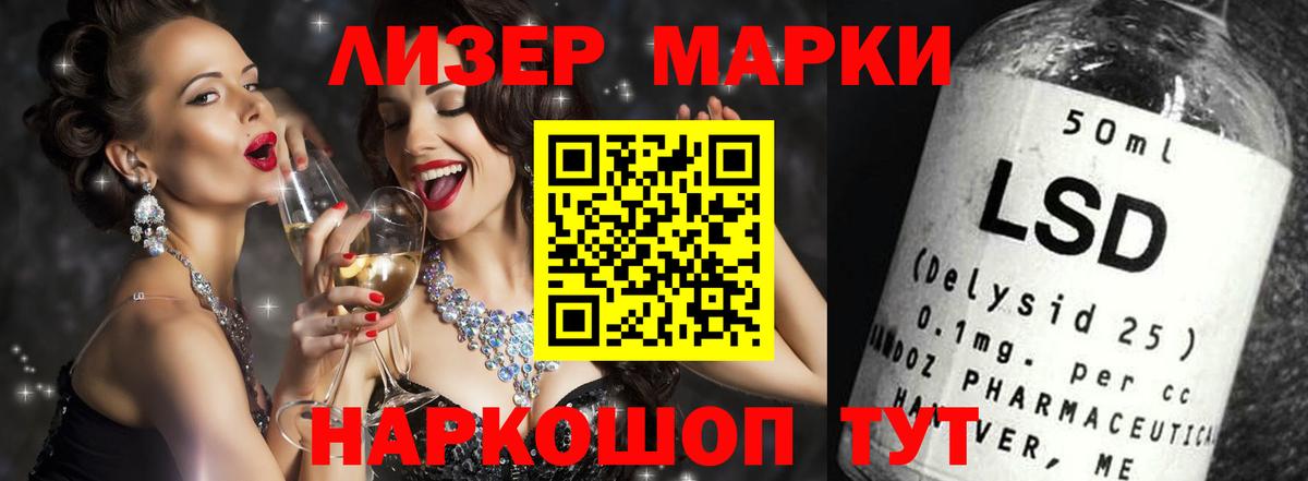 LSD-25 экстази ecstasy Михайловск