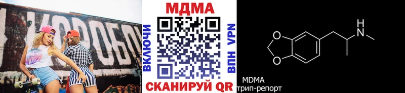 наркотики  Михайловск  МДМА кристаллы 