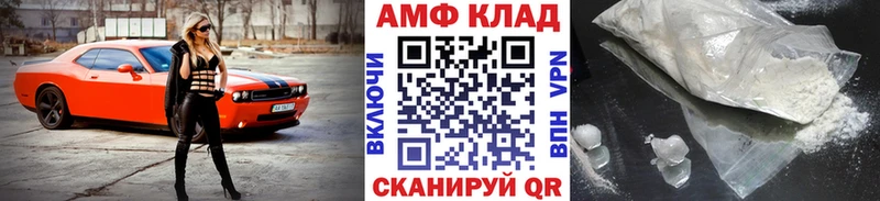 Первитин винт  Михайловск 