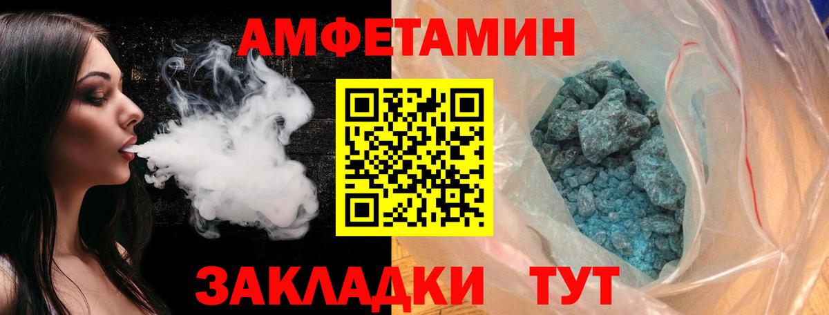 Метамфетамин Methamphetamine Михайловск