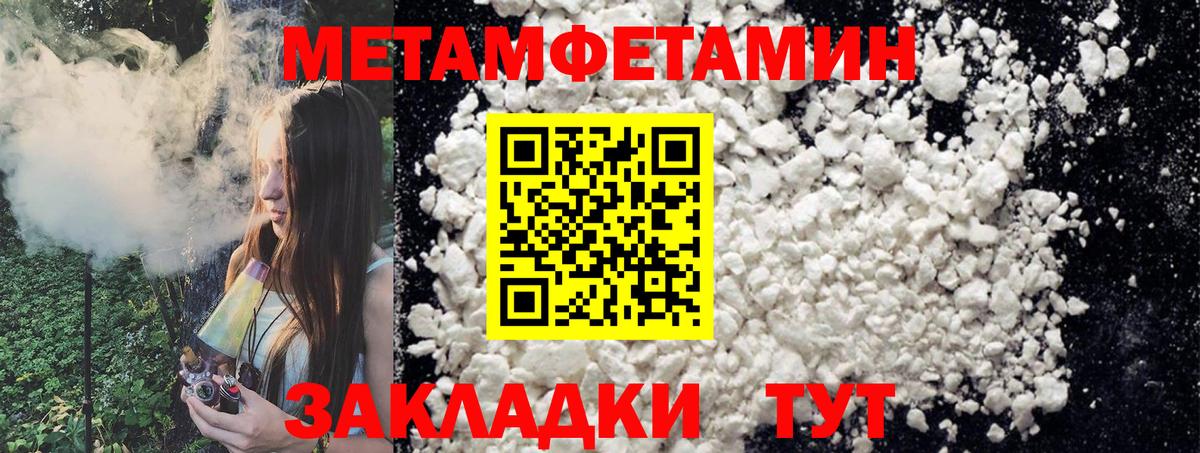 Бошки Шишки Михайловск