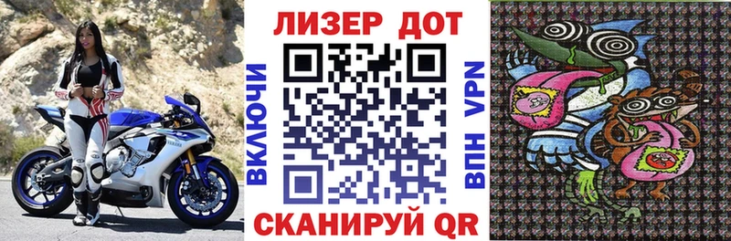 KRAKEN ссылки  Михайловск  Наркотические марки 1,5мг 