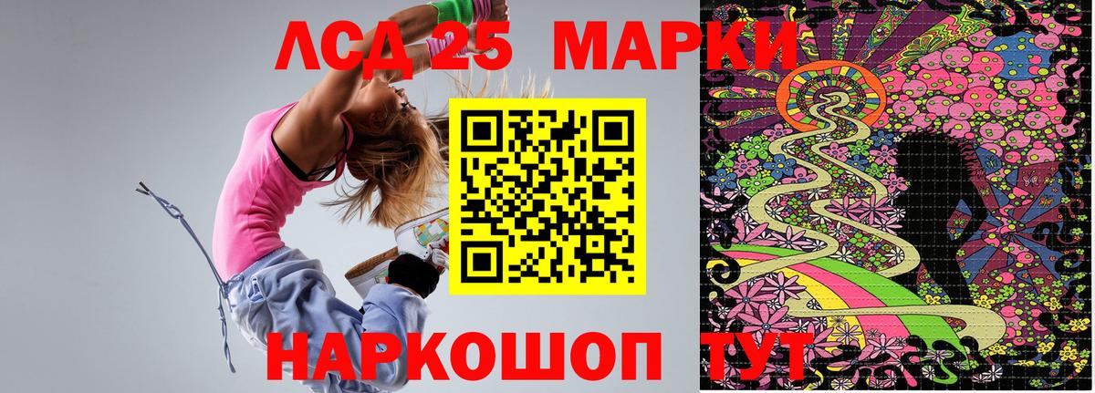Вейп ТГК Михайловск