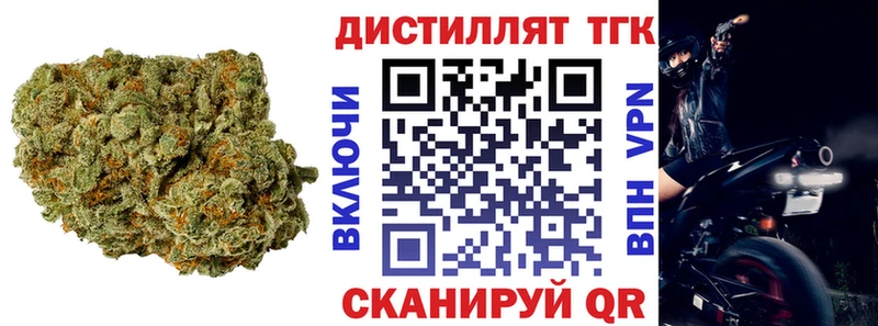 что такое наркотик  Михайловск  ТГК THC oil 