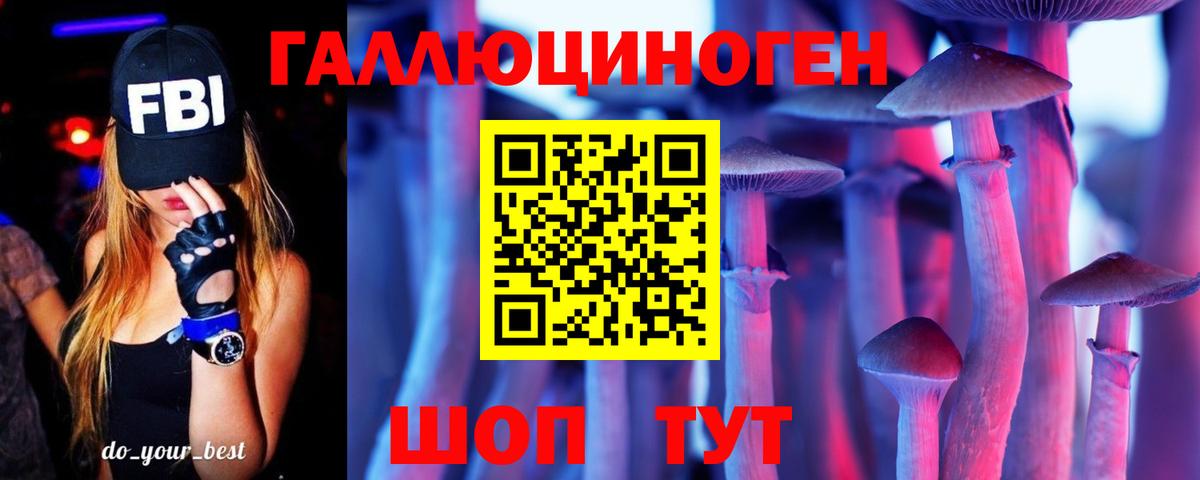 МЕФ  Бошки Шишки  Меф  Вход с VPN  Конопля  Ketamine  Хэш  Михайловск  ГАШИШ  LSD-25 